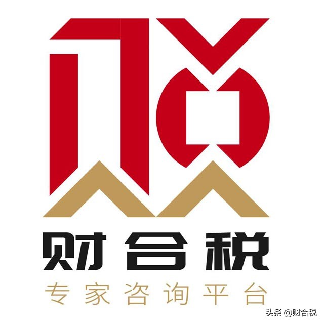 企业所得税会计问题,100个企业所得税问题