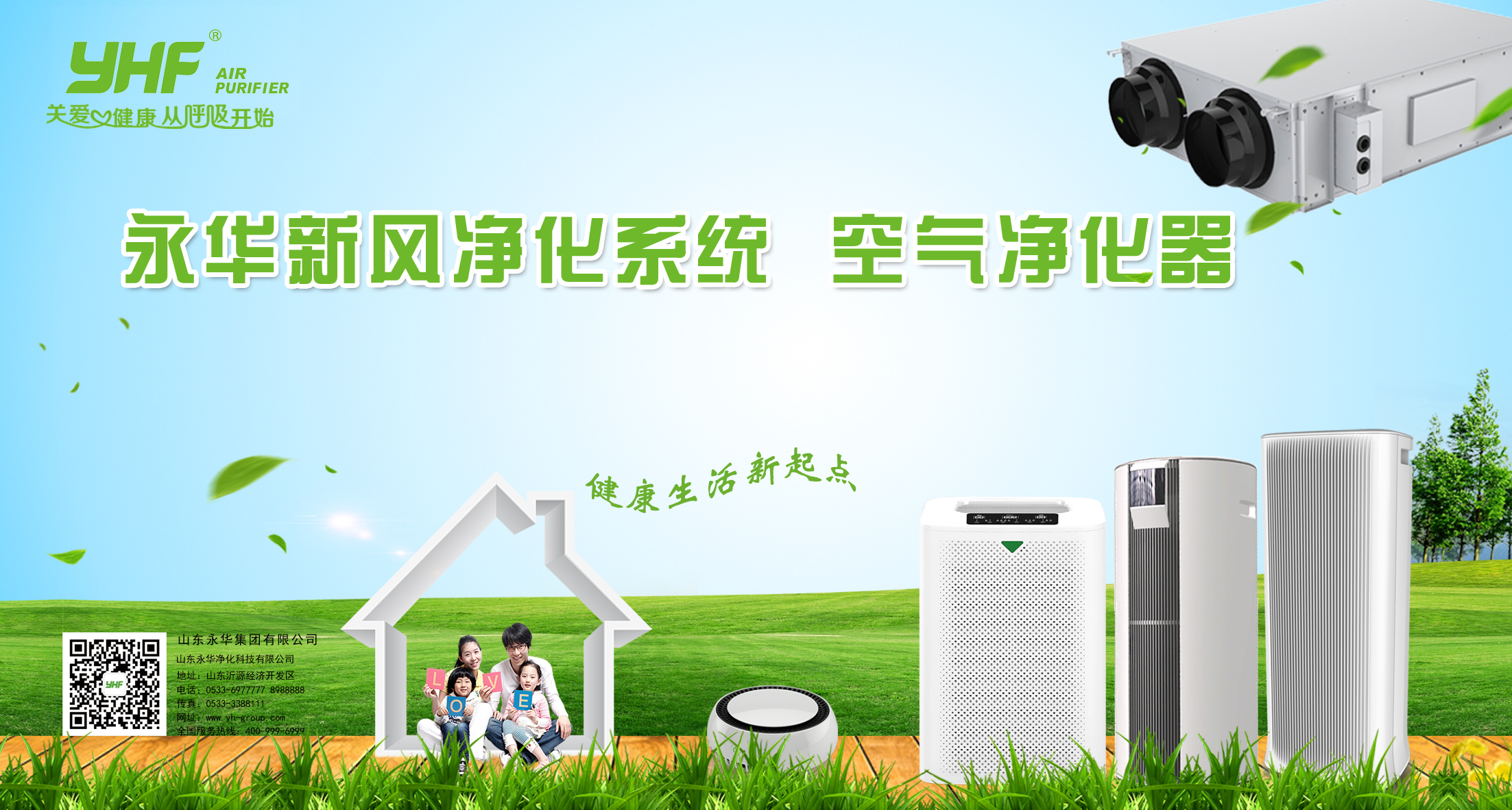 山东永华精密机械有限公司,山东永华汽车零部件有限公司