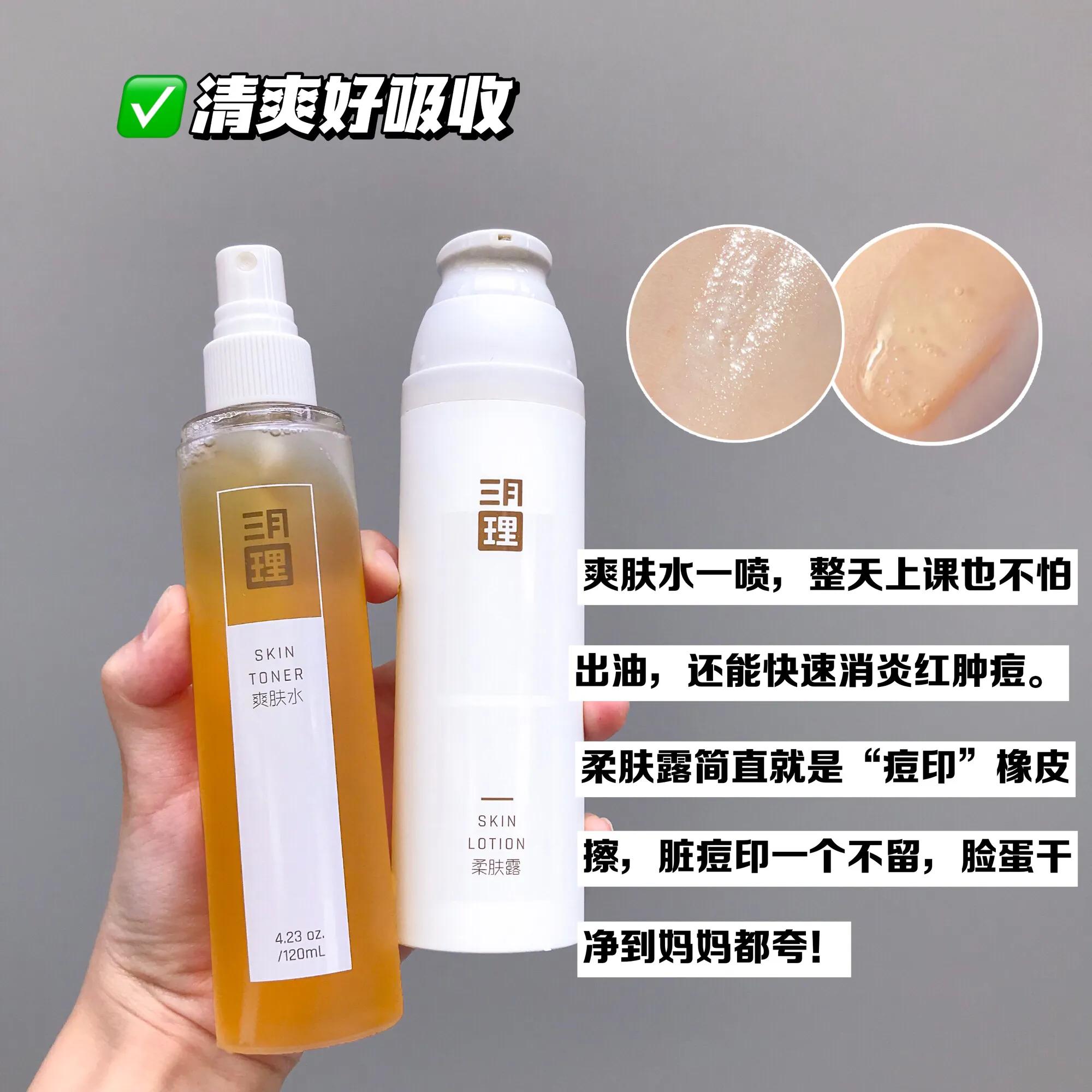 去黑头痘痘护肤品真实测评,祛痘印去黑头推荐