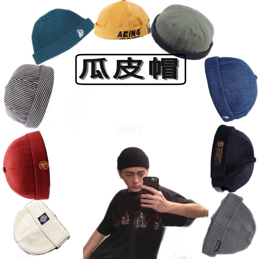六类秋冬男士实用帽子推荐|搭配神器~潮流必备帽子推荐品牌