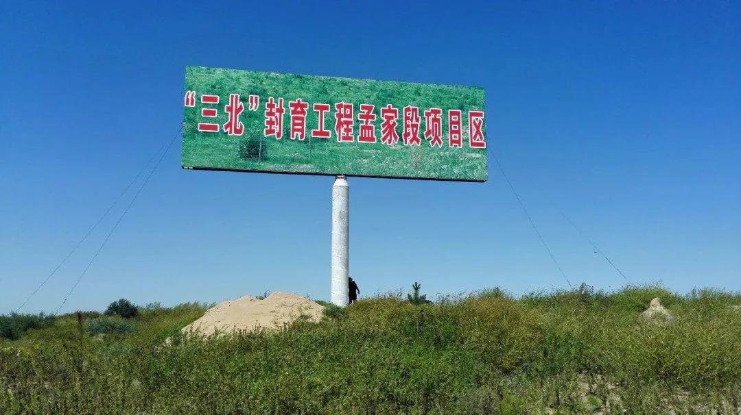 奈曼扶贫一点通,奈曼百企帮百村扶贫