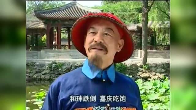 嘉庆为什么没有转国运,清朝最没有权力的皇上