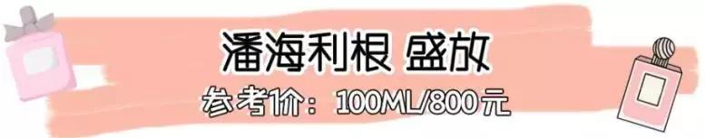 十大公认最好闻的香水斩男香测评,男香水排行榜前十名留香久