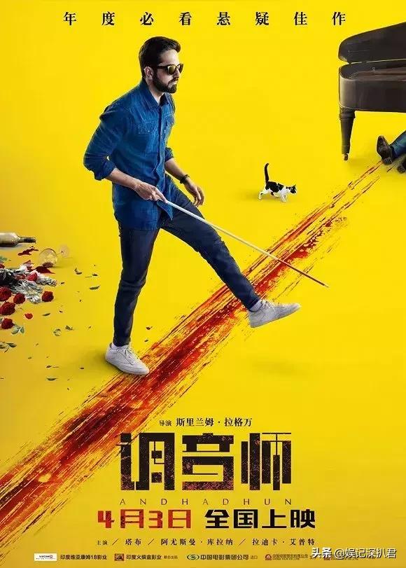 豆瓣评分9.5以上的电影印度电影,印度电影9.1评分2019