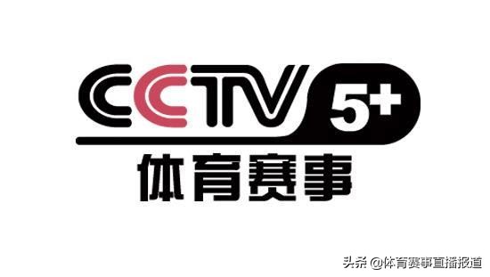 cctv5冰壶比赛录像,cctv-5现场直播女篮奥运资格赛回放