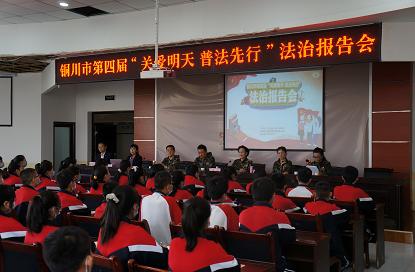 关工委未成年人思想道德建设汇报,关工委对青少年的思想教育