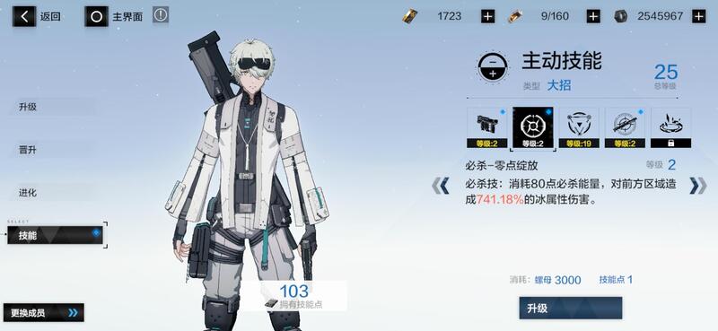 战双帕弥什万事明觉故事,战双万事明觉带什么意识