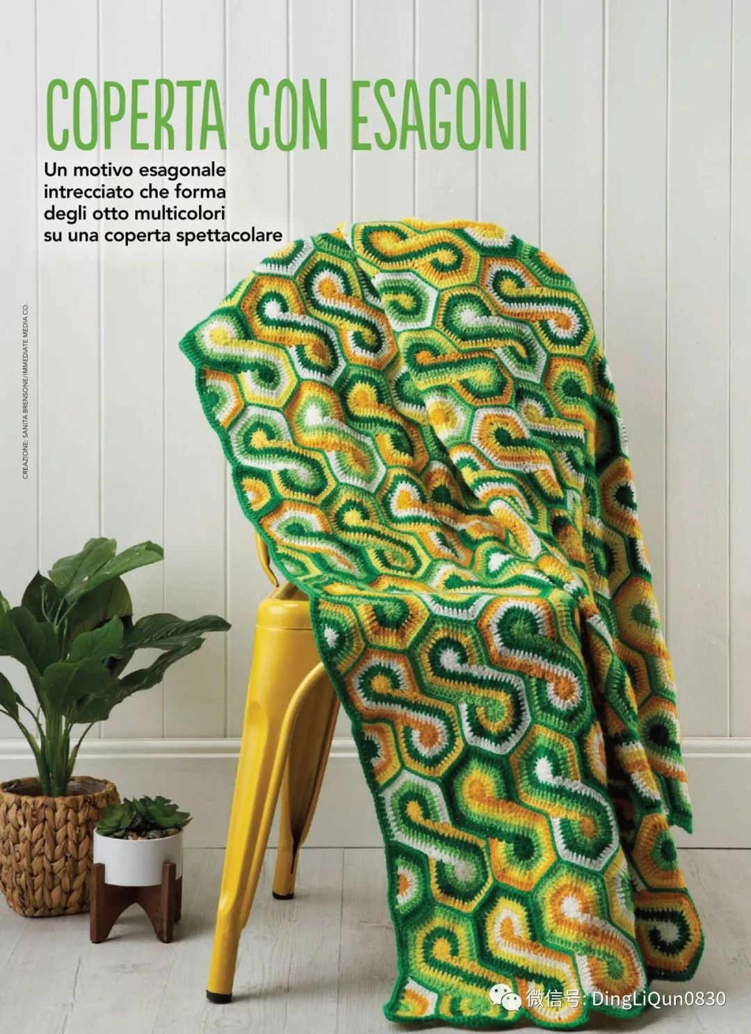 祖母格编织的衣服,针织花朵祖母格