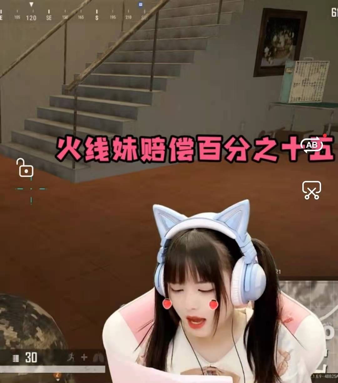 火线妹和菠萝,火线妹和菠萝怎么了