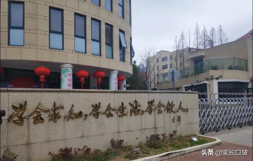 上海最好的12所公立高中,上海各区中小学教育质量排名