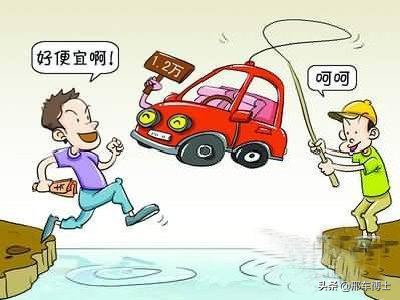 易车与汽车报价大全哪个靠谱,网上汽车报价哪个靠谱点