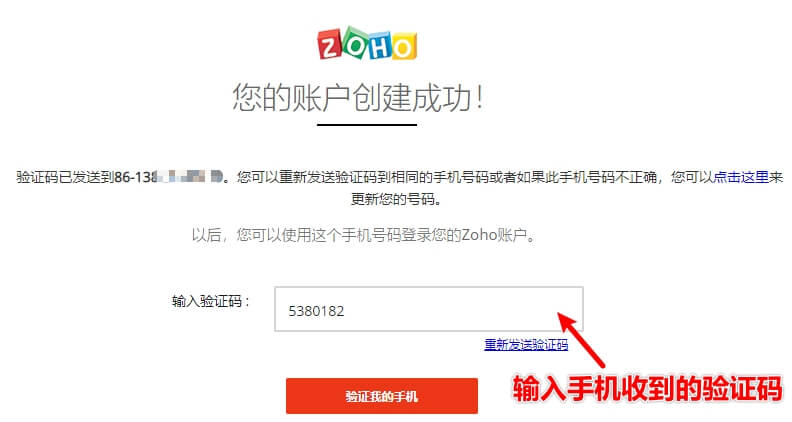 zoho注册企业邮箱步骤,zoho企业邮箱免费