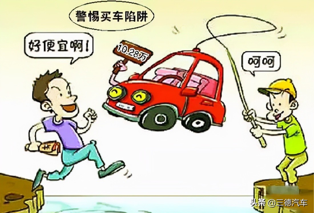 收了定金二手车不卖了,收了车商定金不想卖了