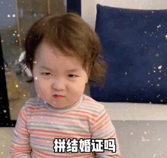 嗯嗯嗯的表情包图片,嗯嗯嗯动态表情包