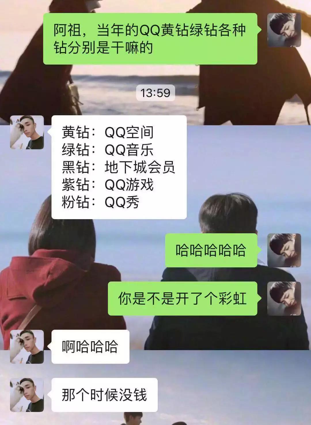 qq注销功能上线,qq注销功能有哪些