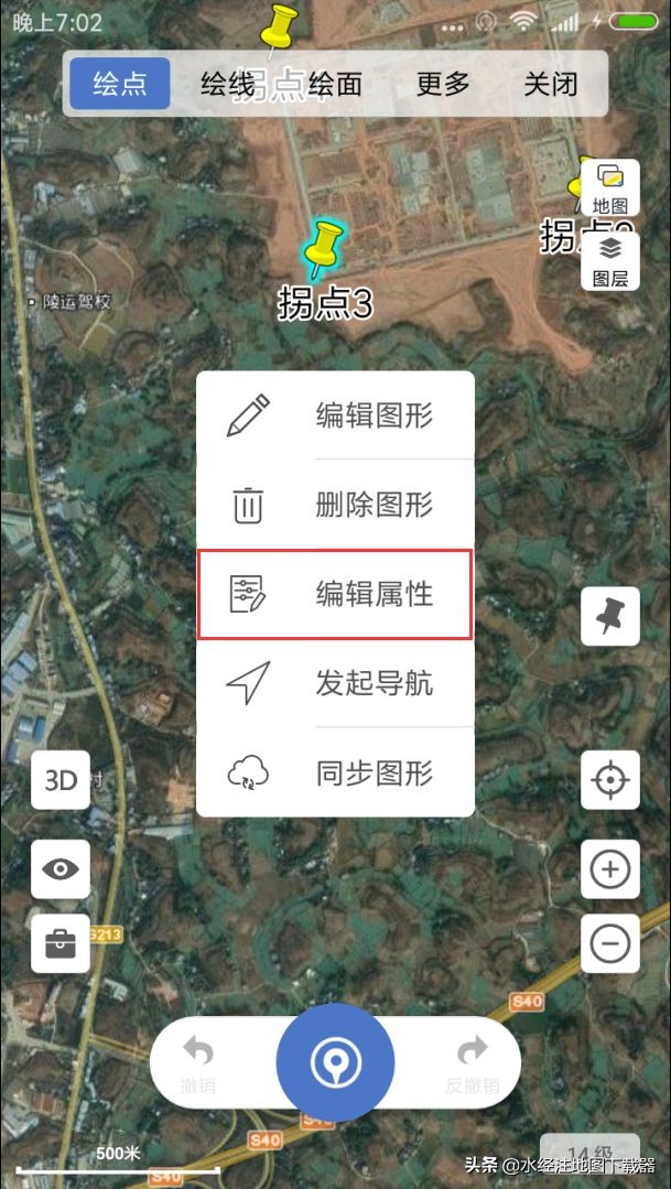 微图app教程,微图的操作流程