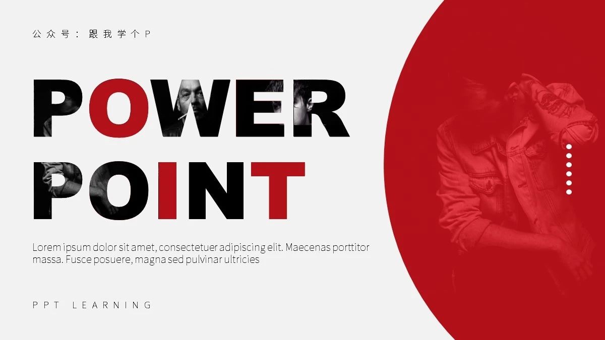 没碰过这些奇葩PPT问题，你都不好意思说自己会PPT