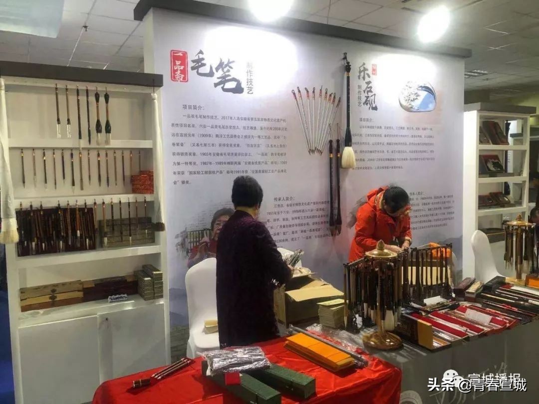 第九届文房四宝文化旅游节开幕式,文房四宝旅游节策划