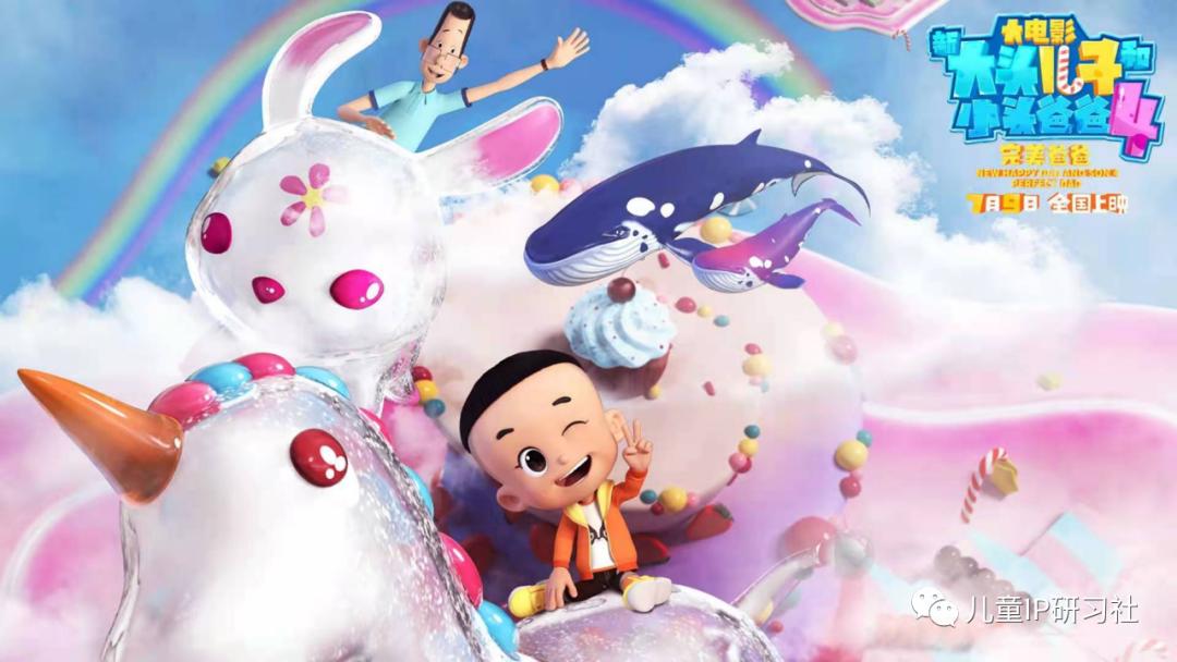 大头儿子和小头爸爸感动到哭了,大头儿子小头爸爸吓哭小宝宝