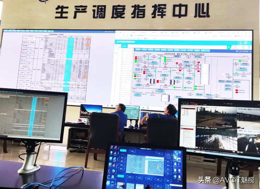 炼就智慧指挥中枢，千亿级化工集团迈出了这一步