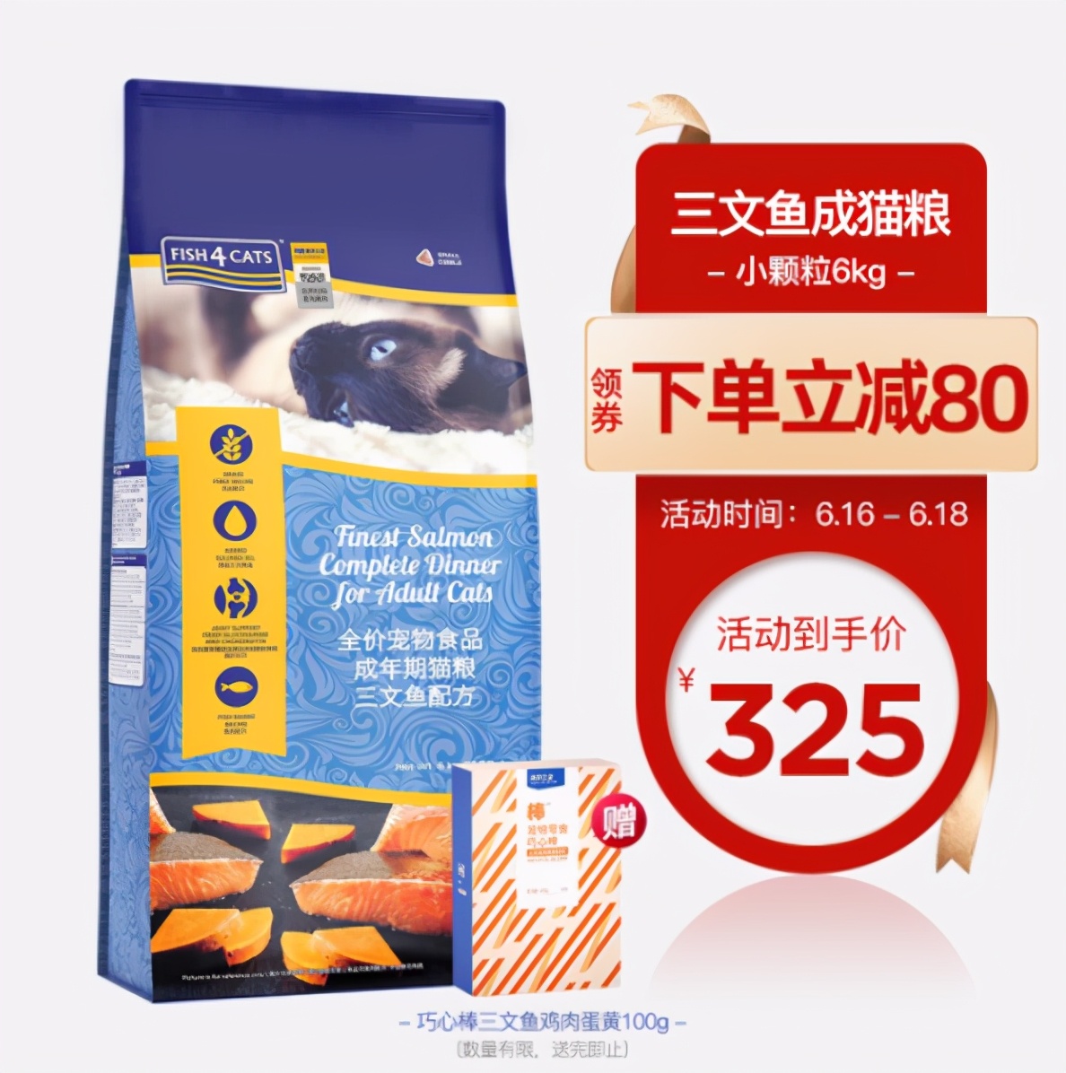 618铲屎官,铲屎官猫粮排名