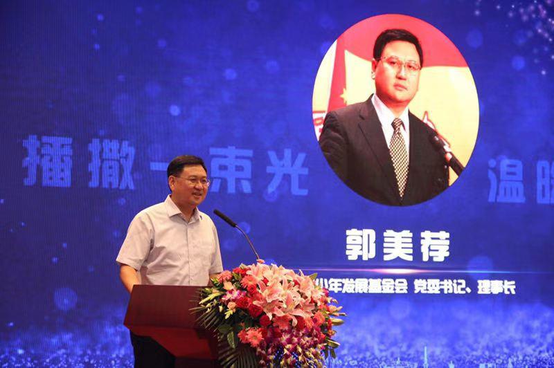 一路阳光慈善基金会,北京新阳光慈善公益基金会