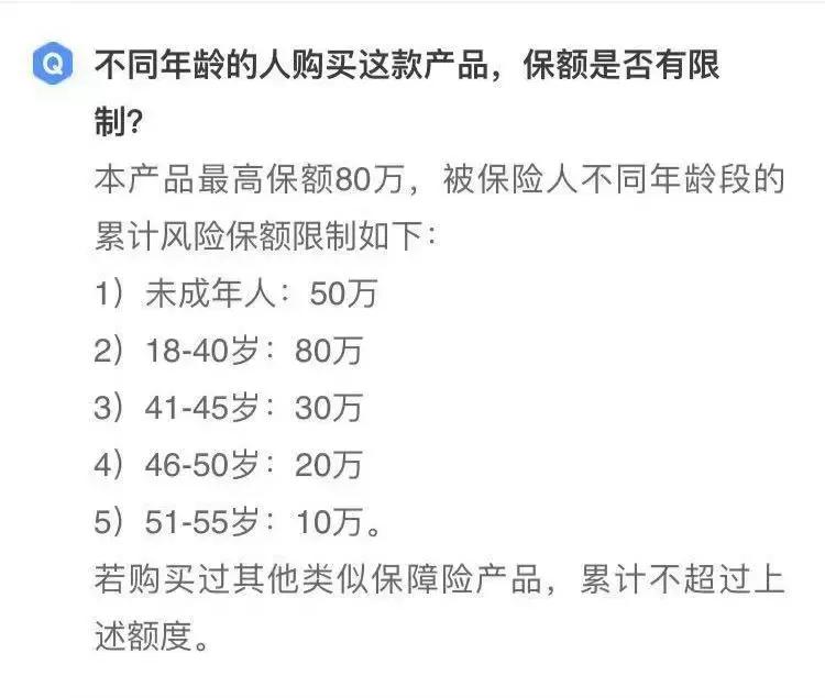 弘康重疾险,弘康人寿保险最便宜的重疾险
