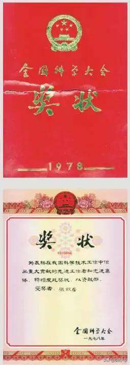 致敬他,致敬为医学奉献终生的人