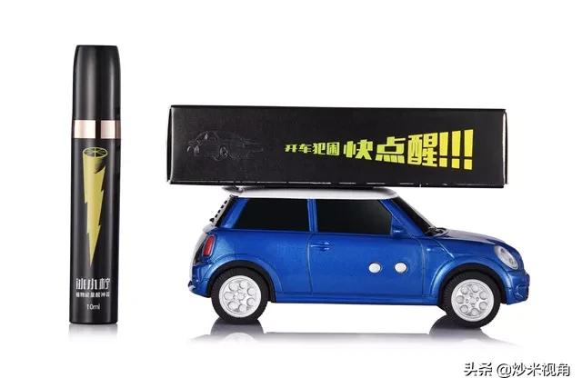 开车晕车犯困怎样快速清醒,开车犯困一招搞定