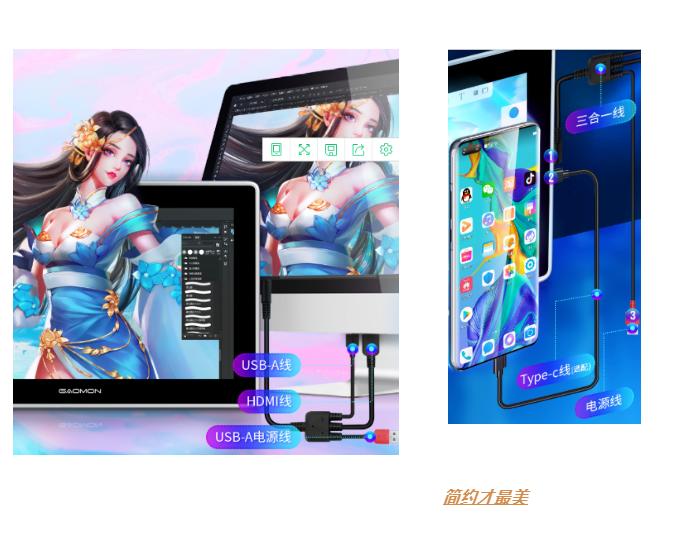 高漫g13和高漫g16手绘屏哪个好,高漫手绘屏g12屏幕没有保护膜