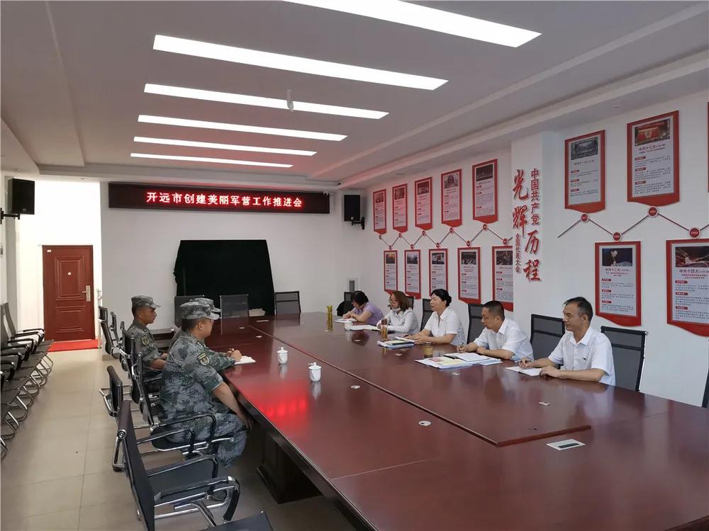 云南省创建全国双拥模范城名单,争创全省双拥模范城八连冠