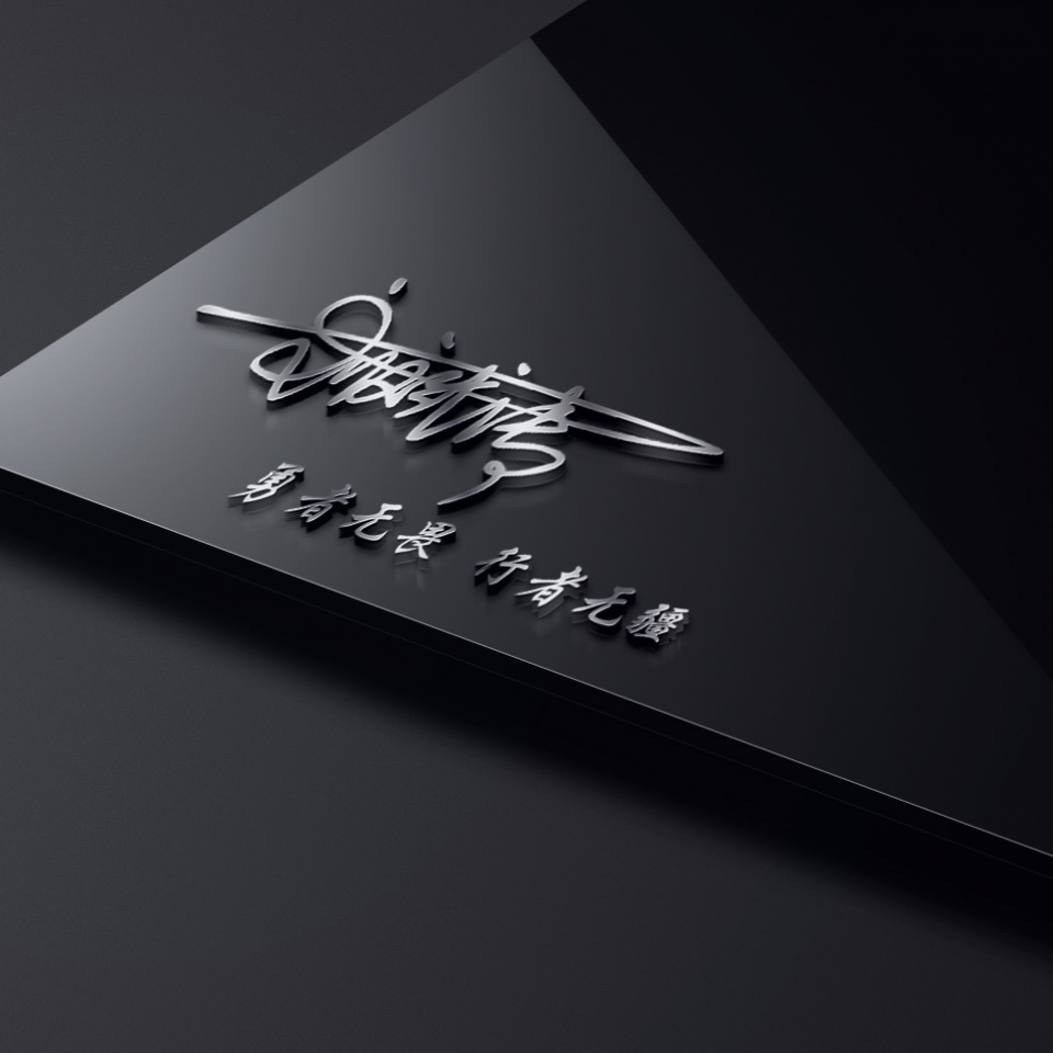 姓氏王名字头像,微信头像带姓氏名字大全