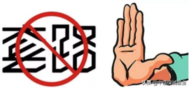 金融投资入门基础知识,金融投资防骗十大技巧