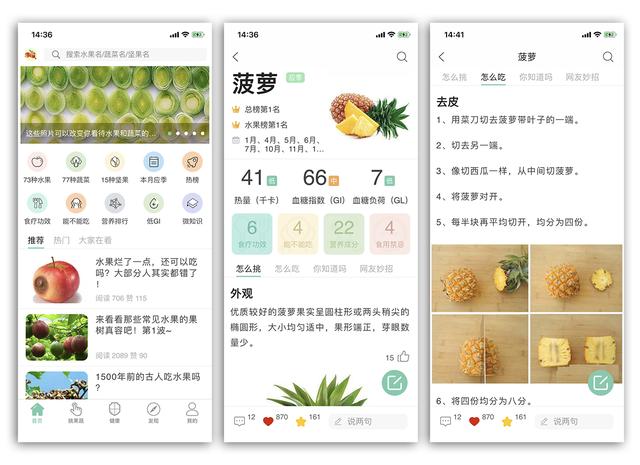 8个app推荐,八个最值得下载的app
