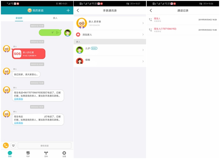 小米能测量血压的智能手表最新款,小米心率血压智能手表怎么使用