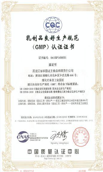 奶粉冲调方法及操作流程,奶粉生产的具体操作步骤