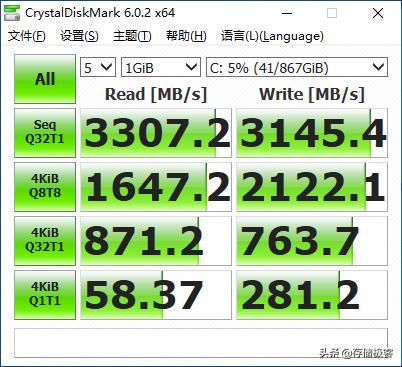 电脑提速教程：用NVMe固态硬盘帮扶加速SATA硬盘
