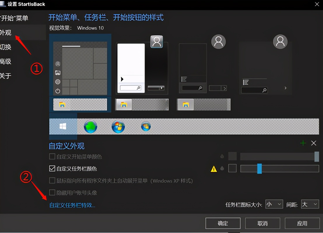 win10输入法设置,win10搜索栏设置