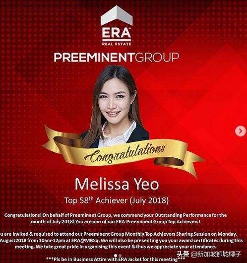 新加坡女歌手被骂,新加坡骂护士女子被罚钱