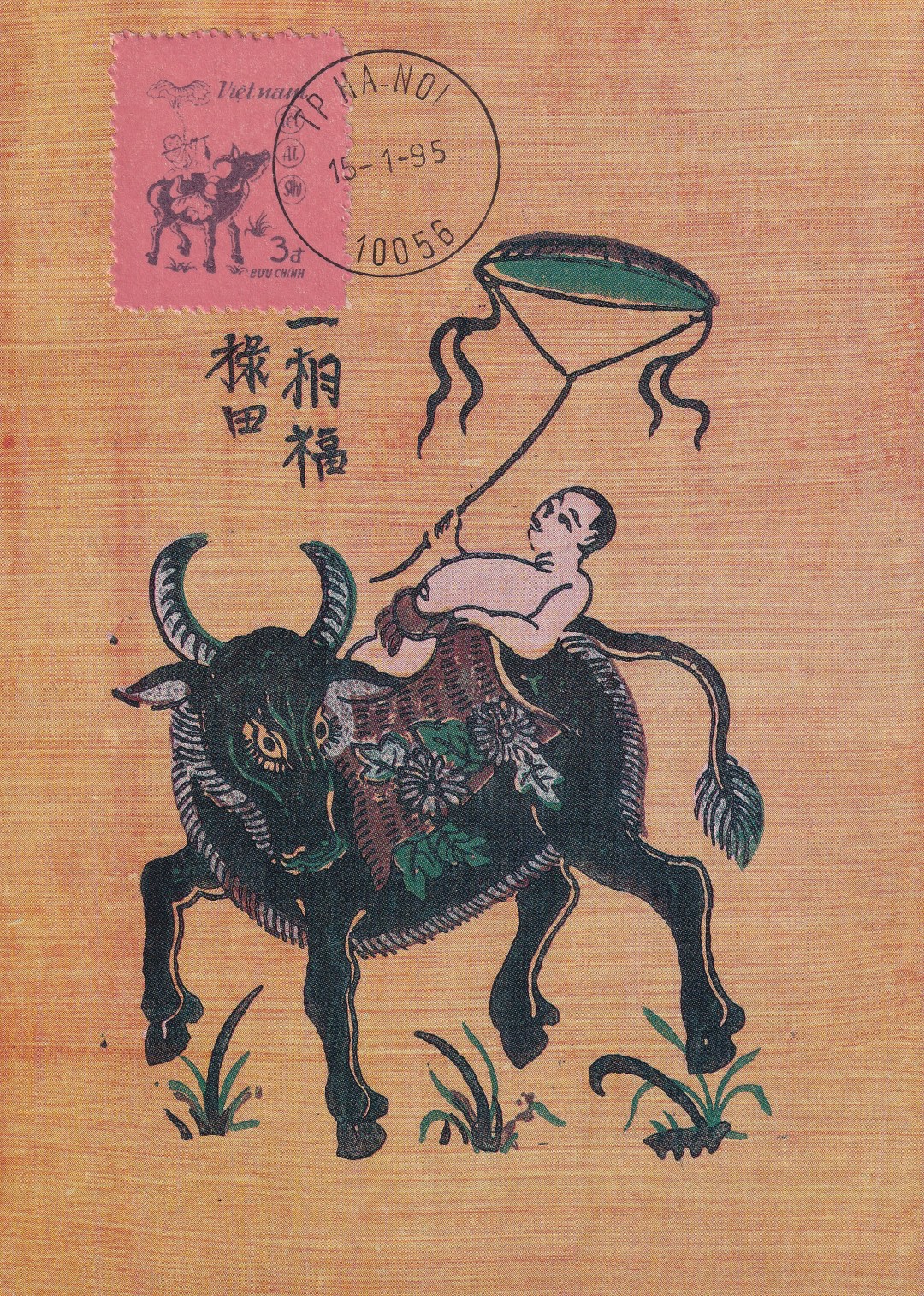 生肖牛视频大全,生肖牛第一期视频