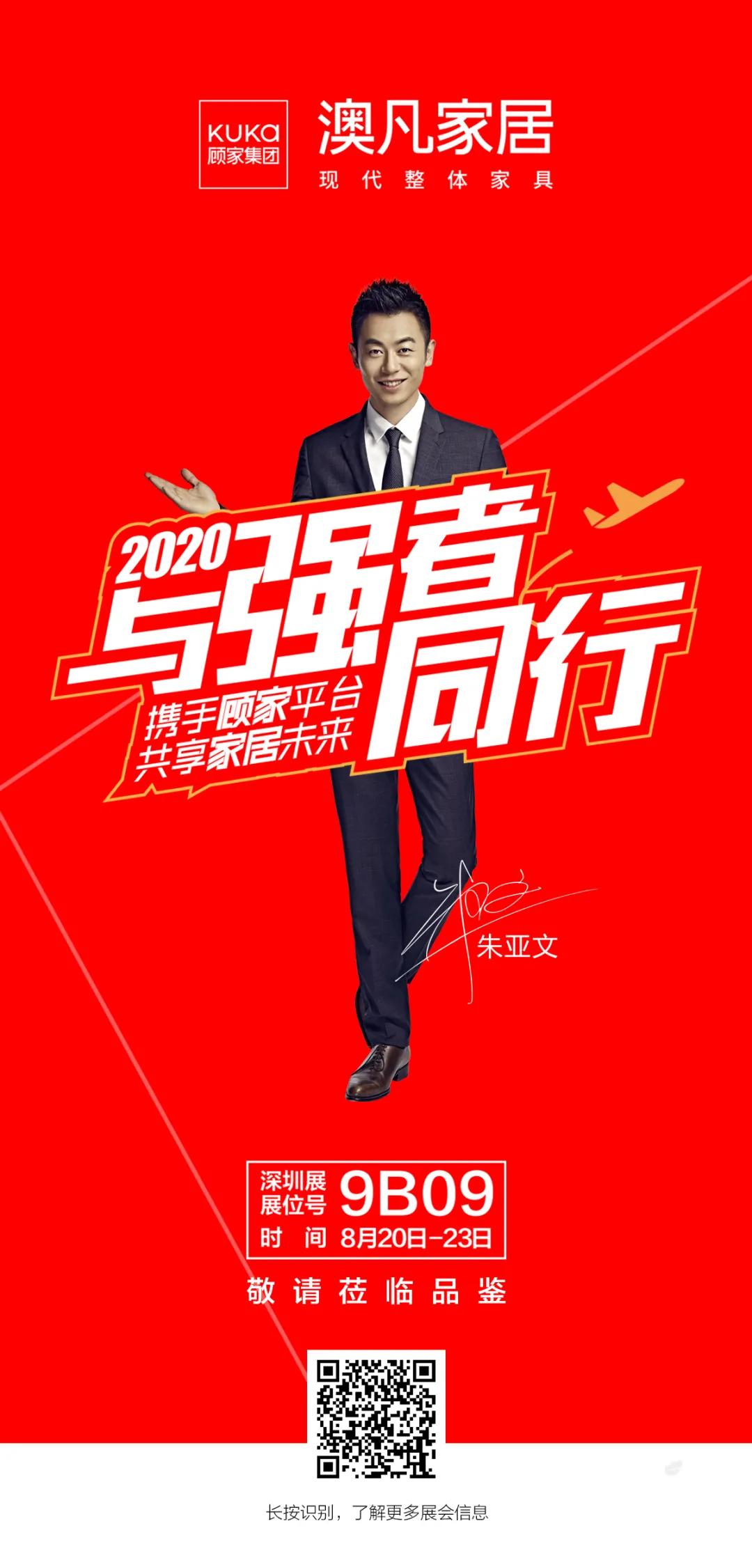 深圳展会99的床,深圳九展