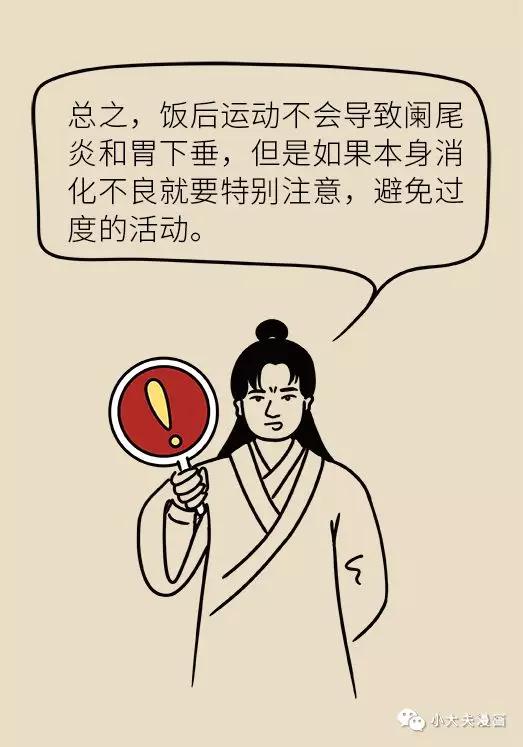 小孩子做了小肠气手术注意什么,儿童小肠切除后遗症