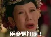 弱势群体里包括孕妇吗,我国的弱势群体