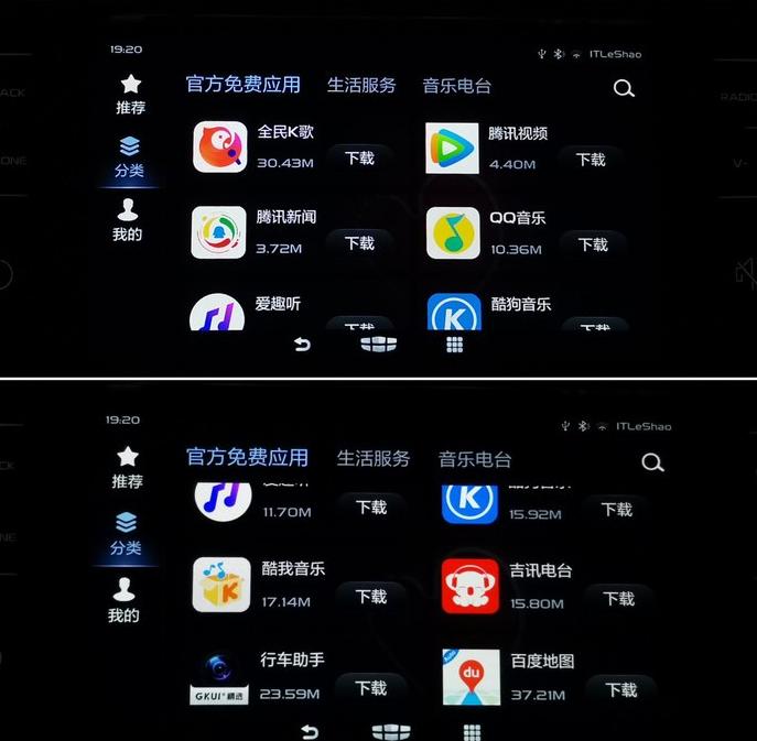 2020款吉利帝豪gkui升级,19款吉利帝豪gs车机有adb模式么