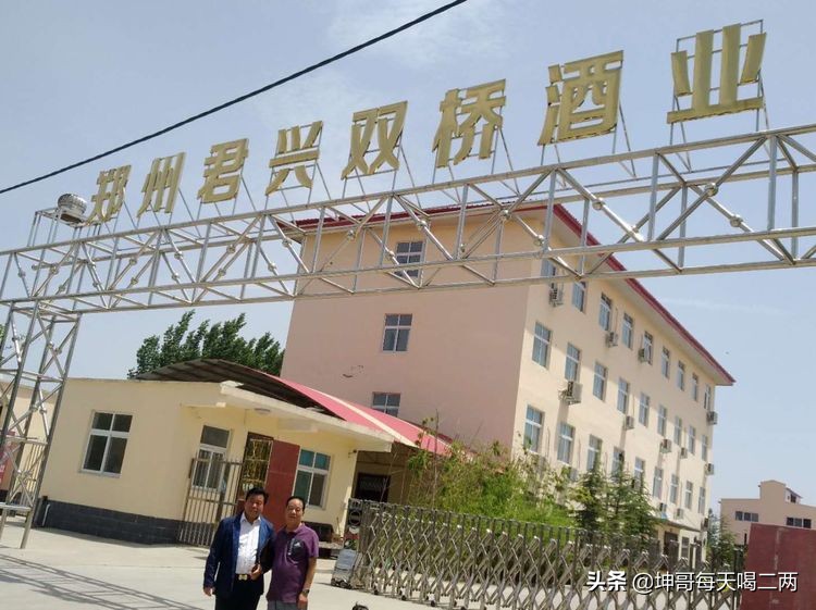 郑州白酒哪里最多生产,河南郑州有哪些酒厂