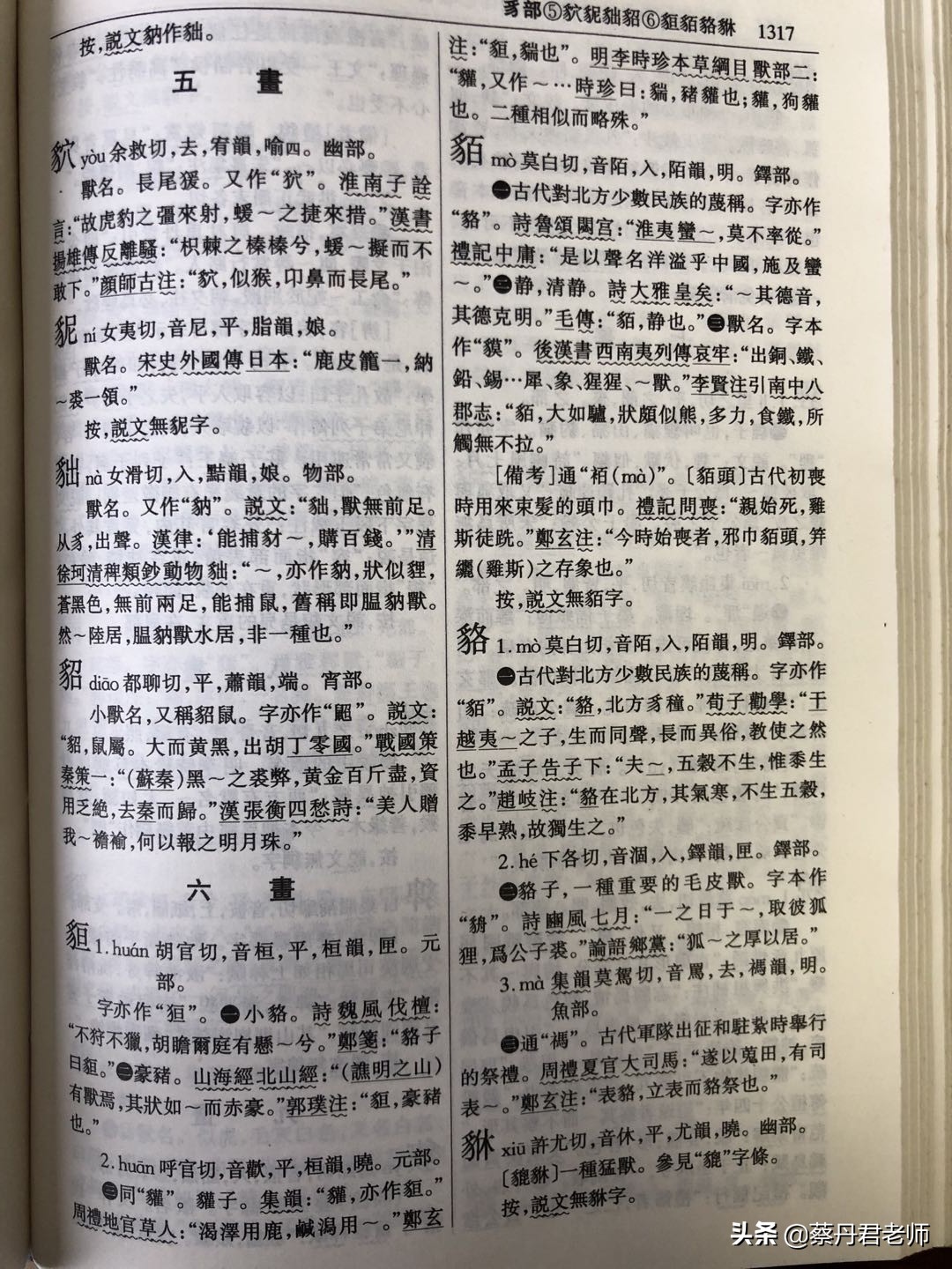 学文言文不好怎么办,学文言文怎么找翻译