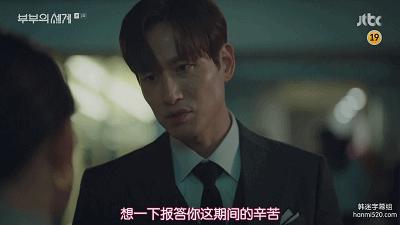 上戏姑娘细说《夫妻的世界》第一集，我拿什么去拯救你“背叛”