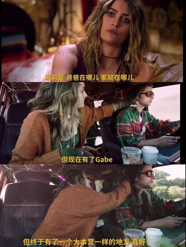 2009年，因父亲杰克逊去世遭受“非议”的帕里斯，今22岁卷土重来