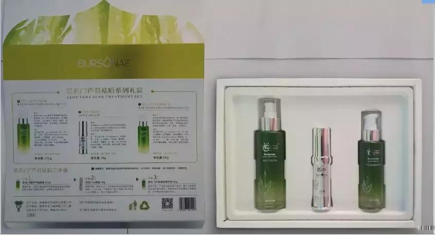 用维生素字母表ABCE祛痘护肤？马上马克起来！