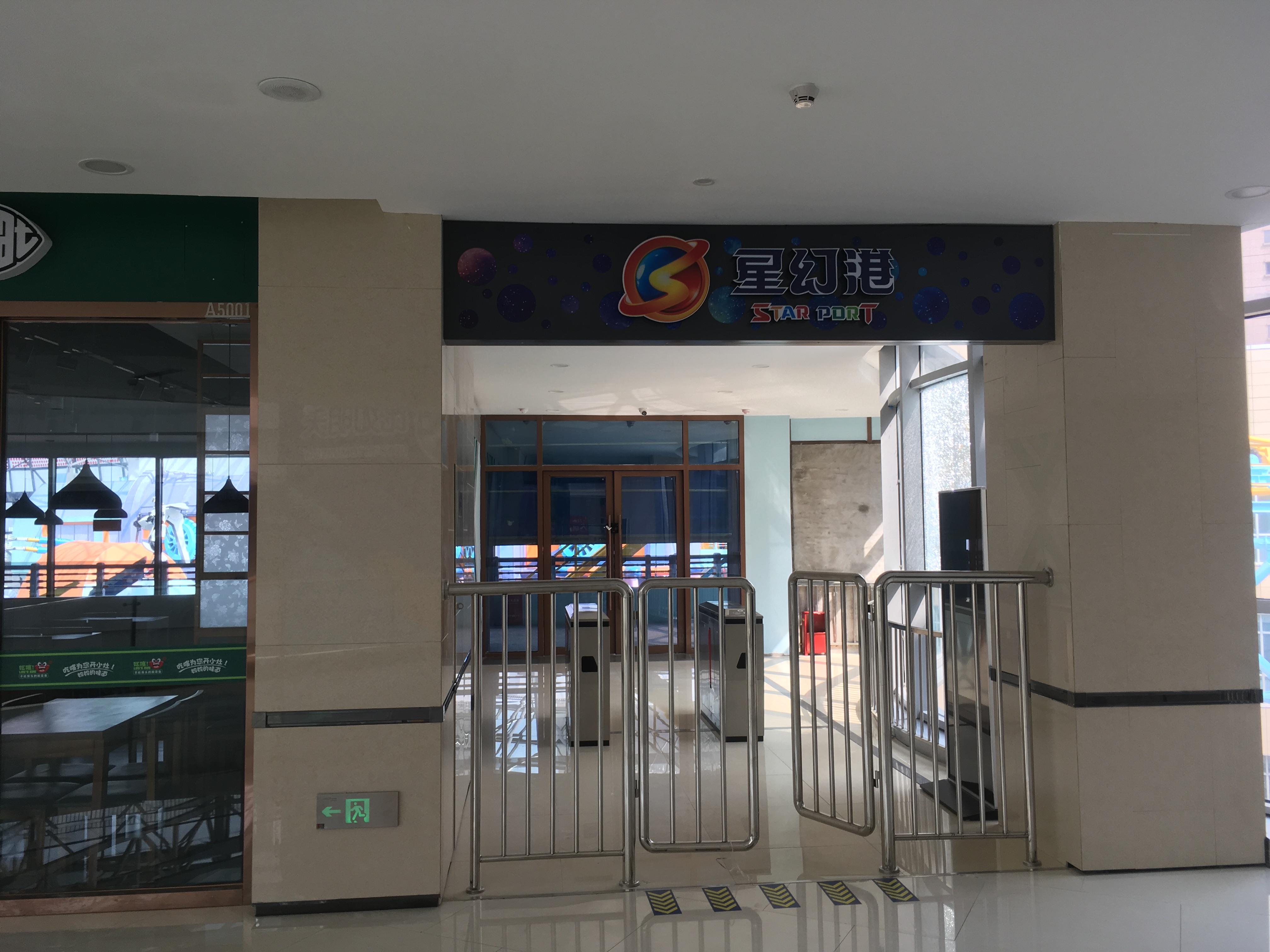 荣盛未来广场商铺价格,荣盛未来广场商铺